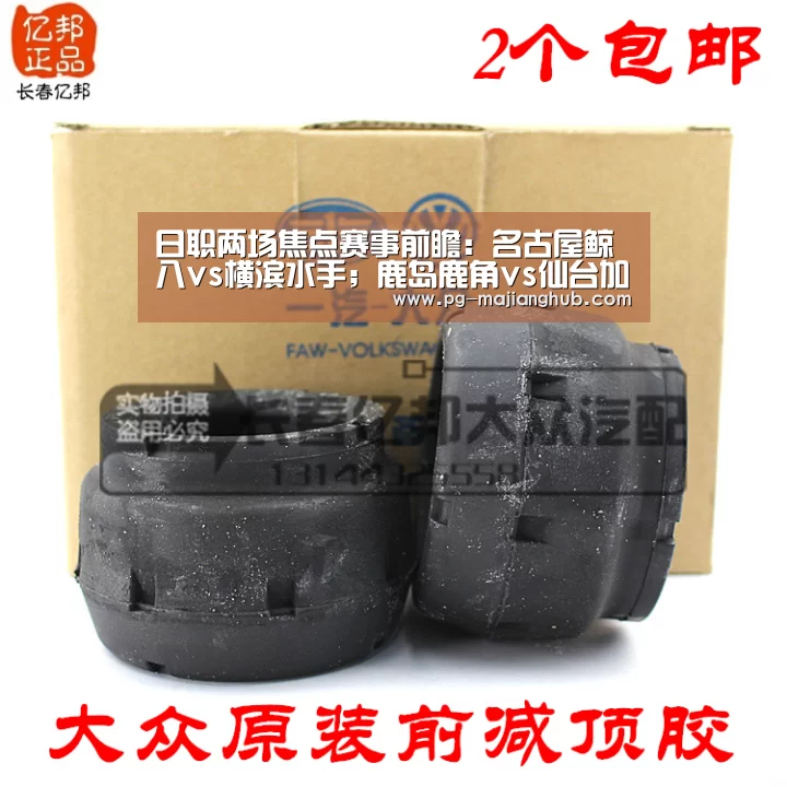 PG麻将官网