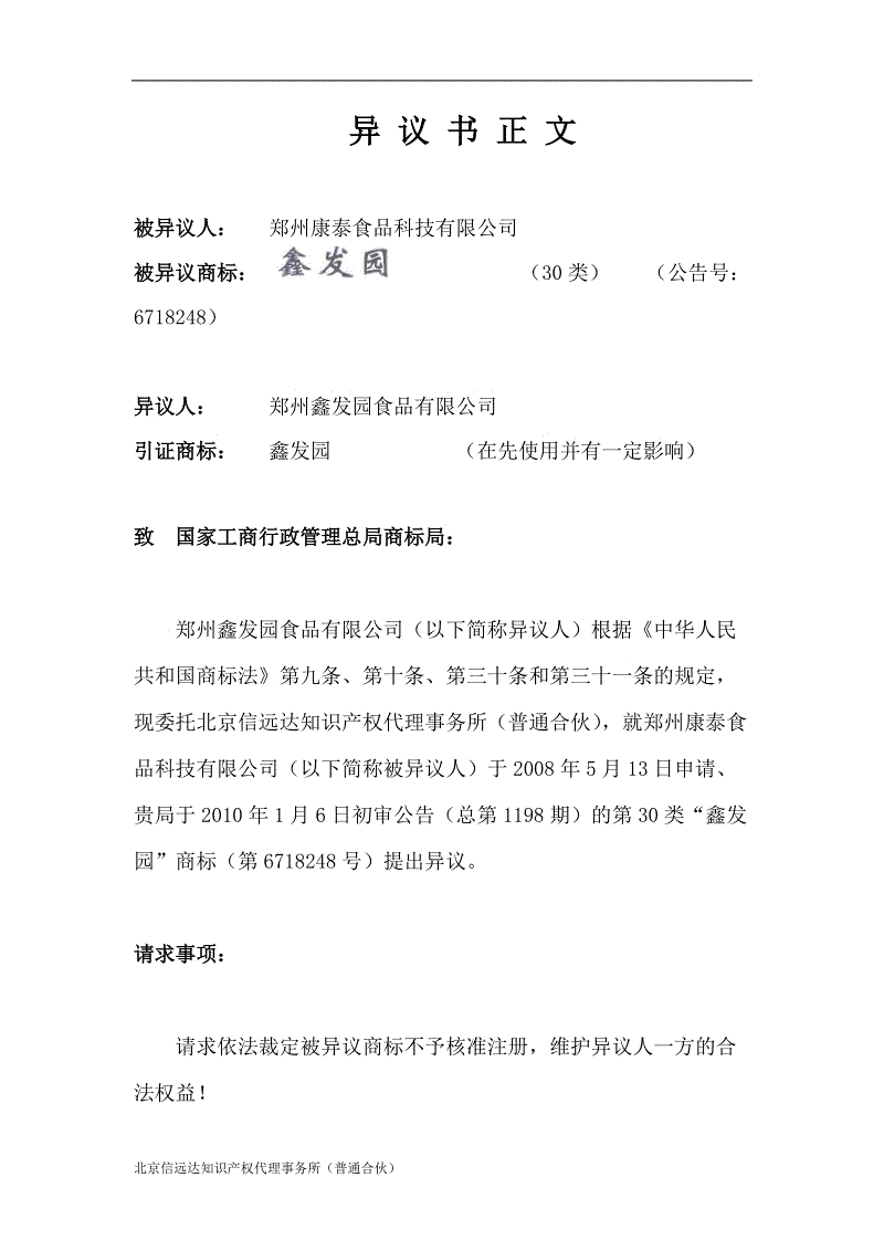 【PG麻将平台】新加坡联: 幼狮队不敌内政联队 终场比分2:1(图1) PG麻将官网