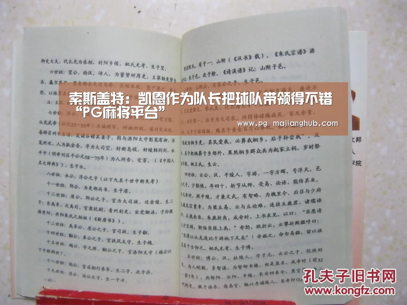 PG热门游戏