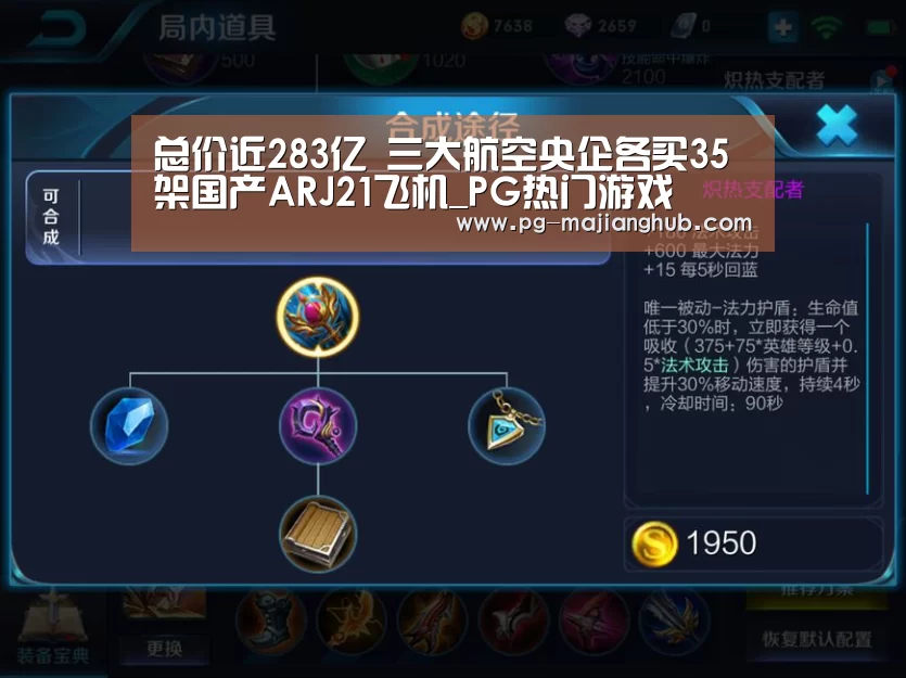 PG麻将平台