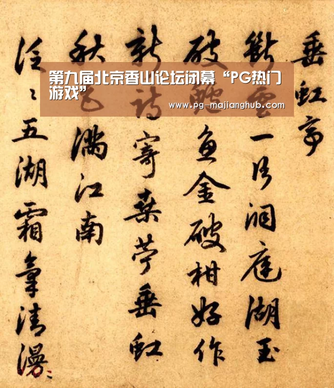 PG热门游戏