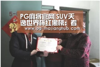 PG热门游戏