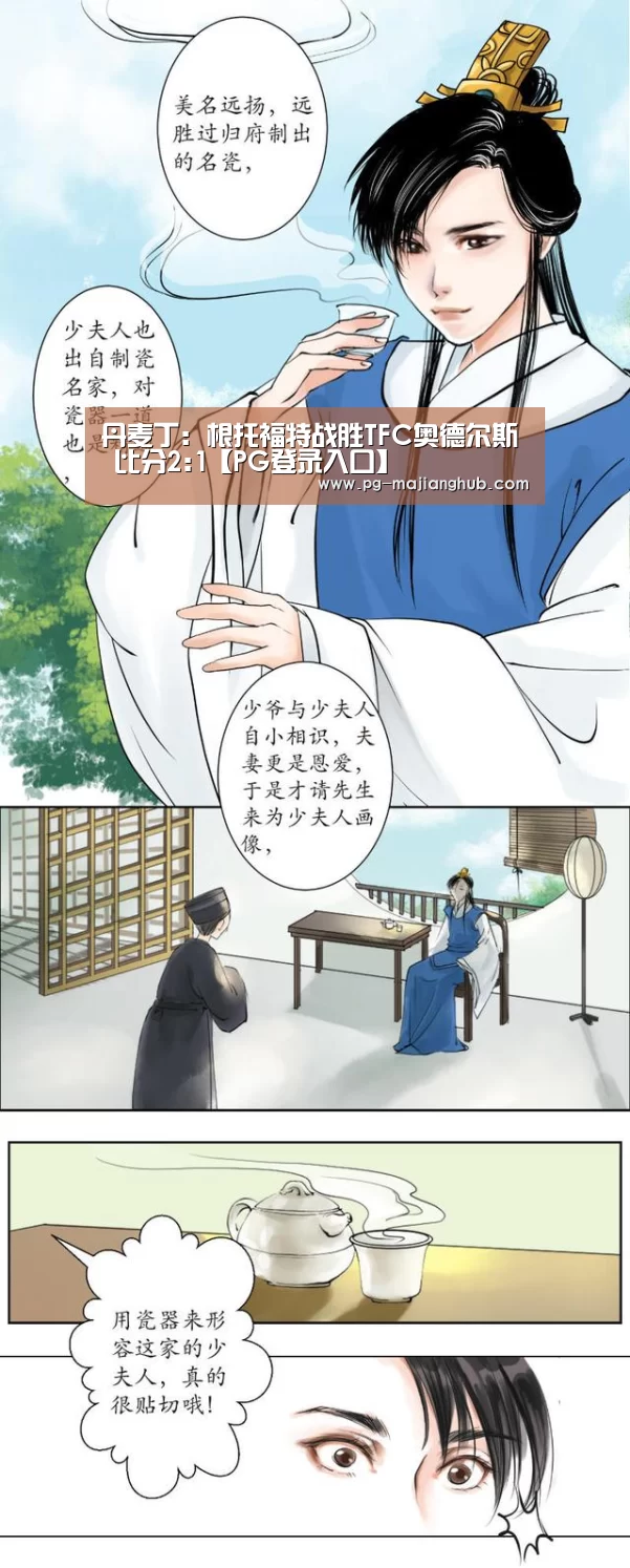 PG麻将官网