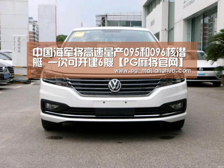 PG登录入口
