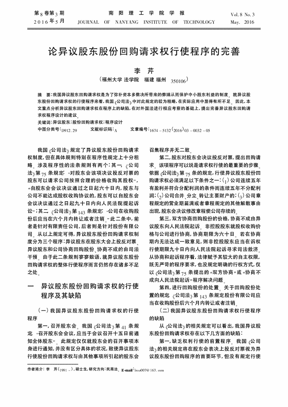 “PG登录入口”舒梅切尔扑出莫德里奇点球的瞬间(图1) PG麻将官网