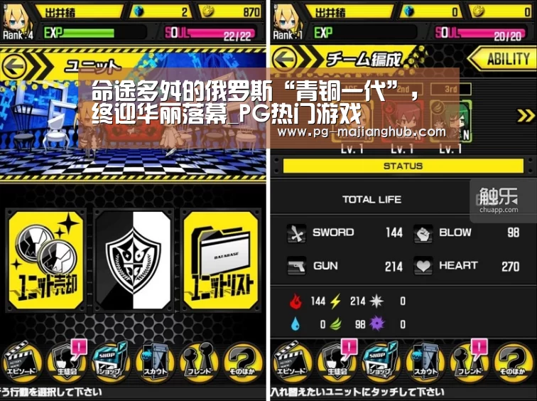 命途多舛的俄罗斯“青铜一代”,终迎华丽落幕_PG热门游戏(图2) PG麻将官网