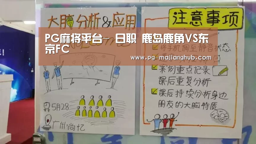 PG麻将官网