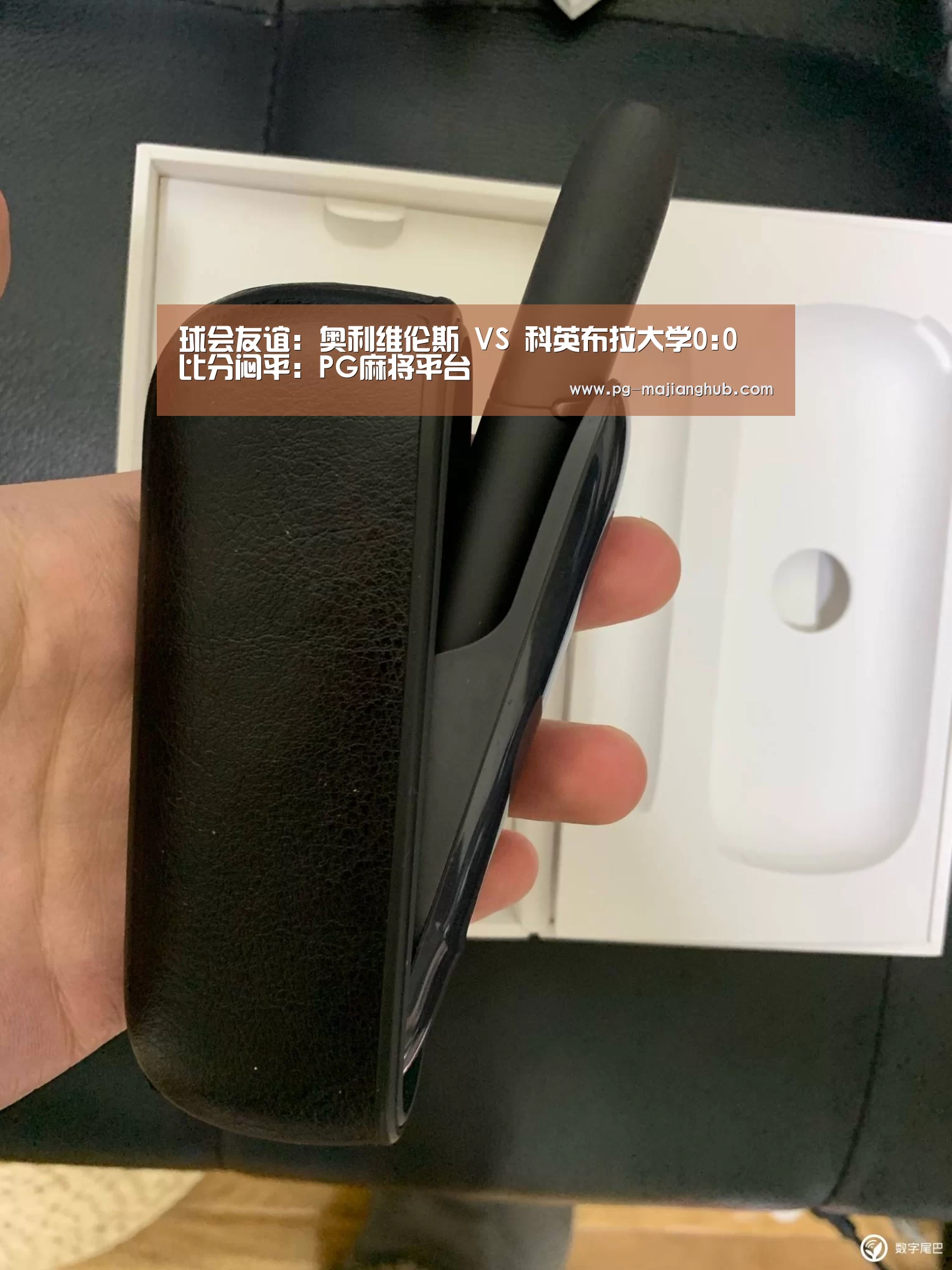 球会友谊: 奥利维伦斯 VS 科英布拉大学0:0 比分闷平:PG麻将平台(图3) PG热门游戏